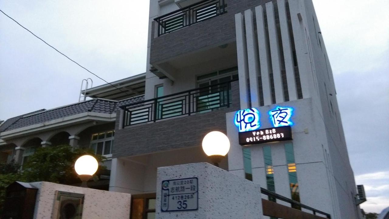 Yeh B&B T'ai-tung Esterno foto